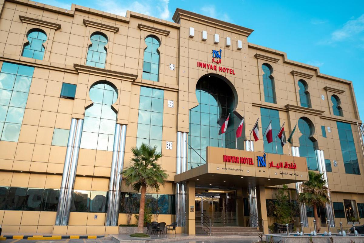 فندق انيار