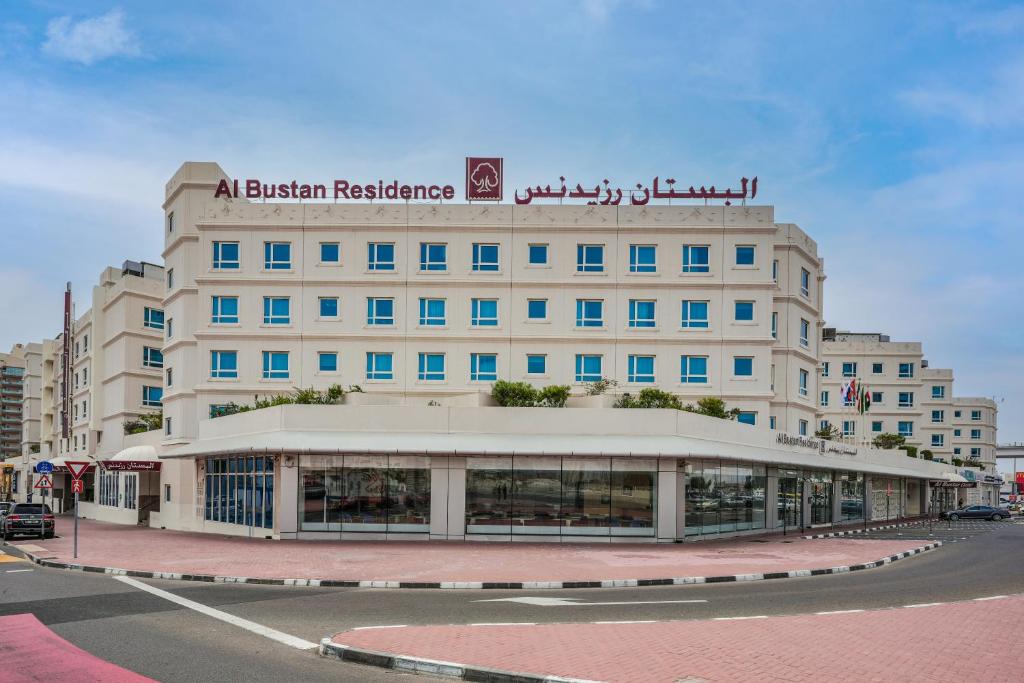مركز و رزيدنس البستان