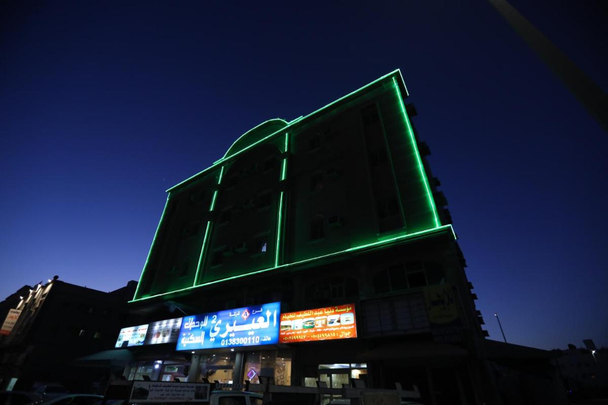 العييري للوحدات السكنية المفروشة - الدمام 2