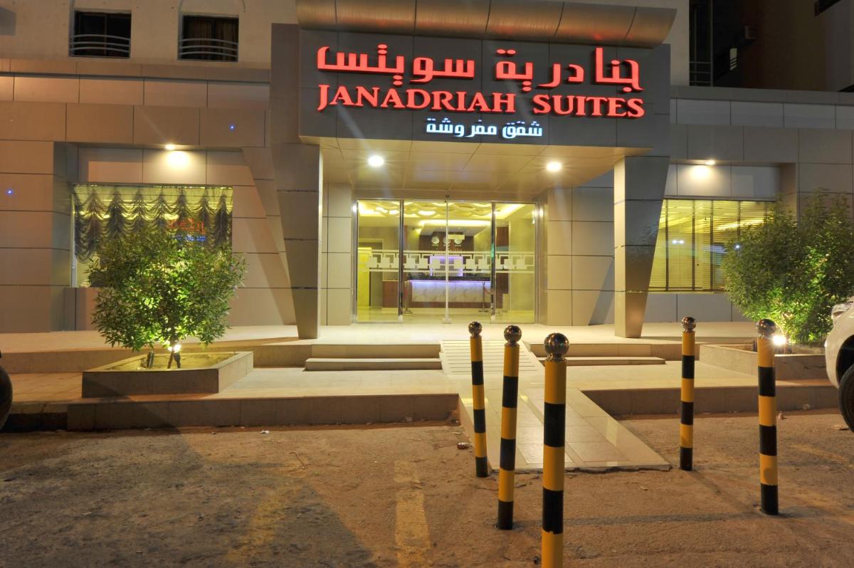 الجنادرية سويتس 7