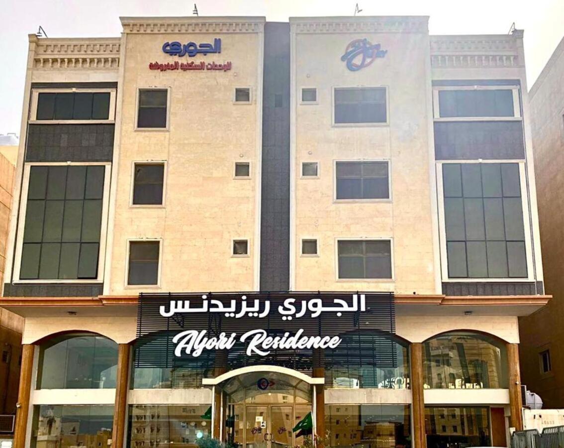 الجوري رزيدنس للاجنحة الفندقية