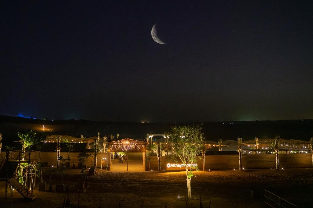 Al Khayma Camp “Elite Glamping & Dining in Experience”