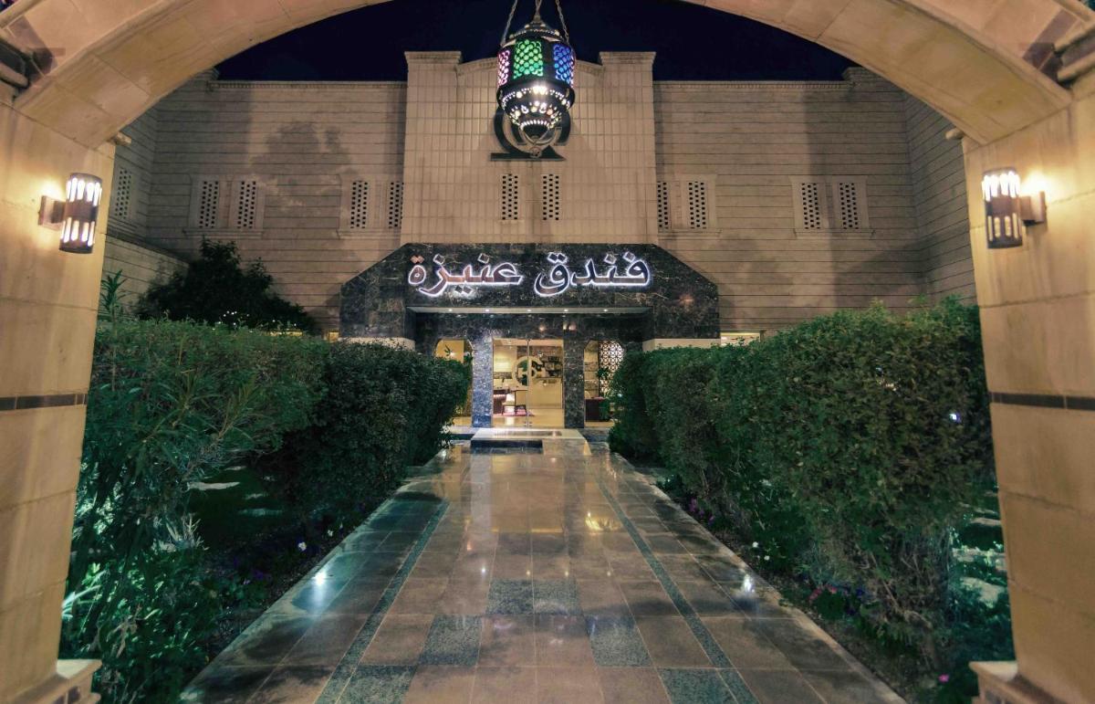 فندق عنيزة