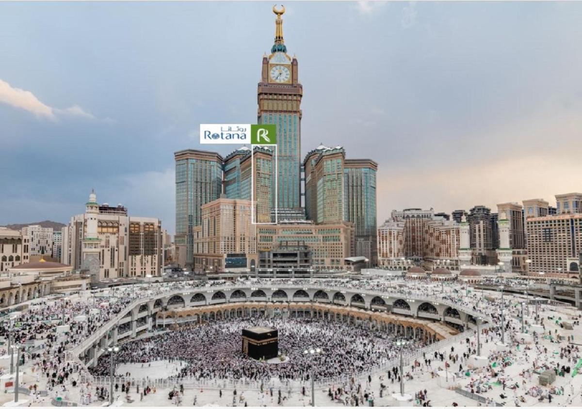 المروة ريحان من روتانا - مكة