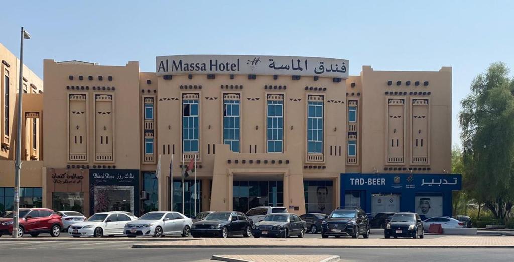 فندق الماسة