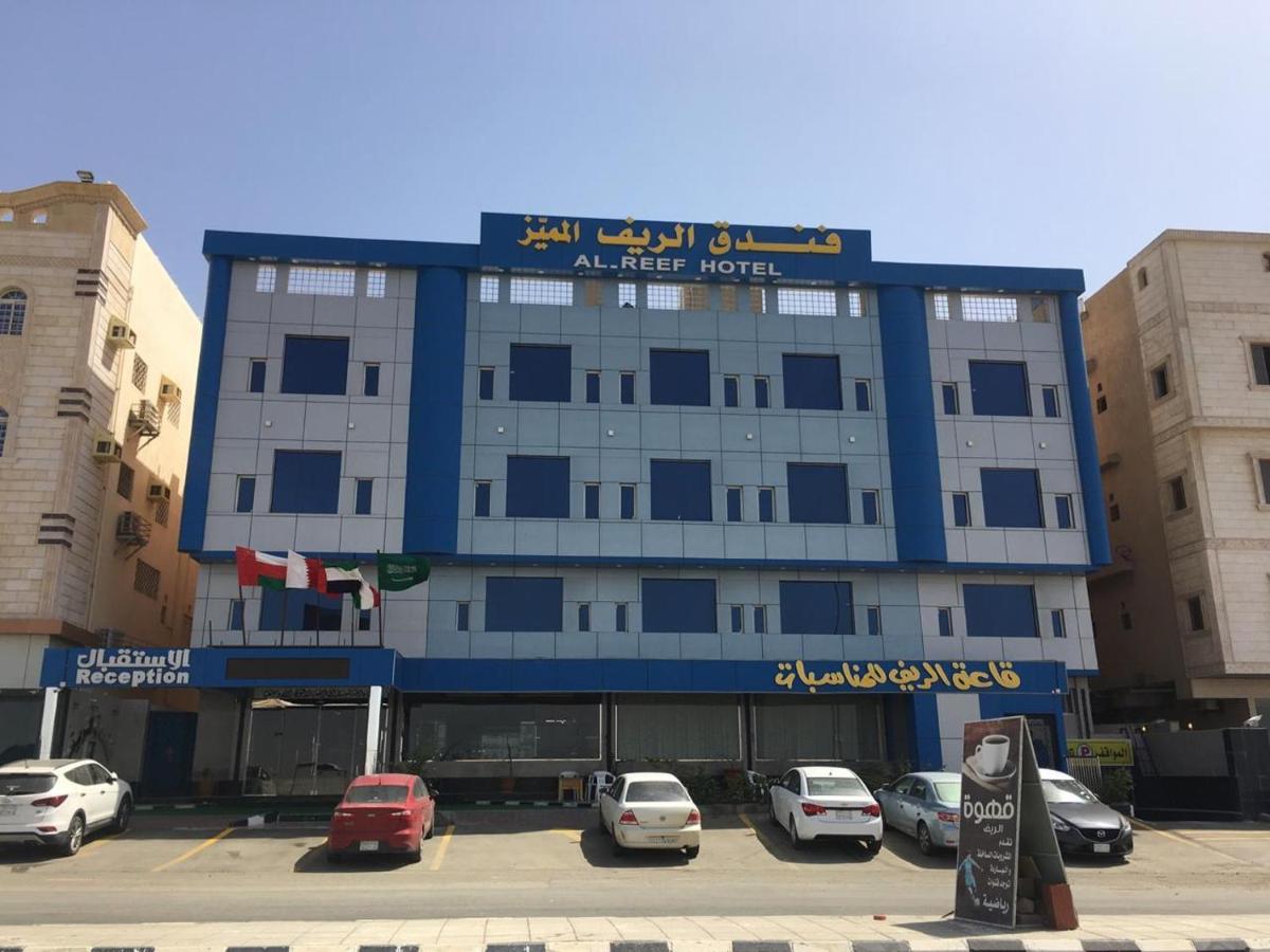 فندق الريف
