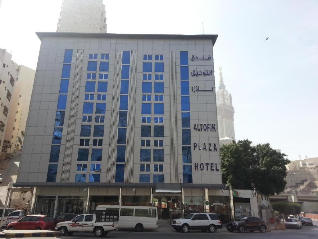 Al Tawfik Plaza