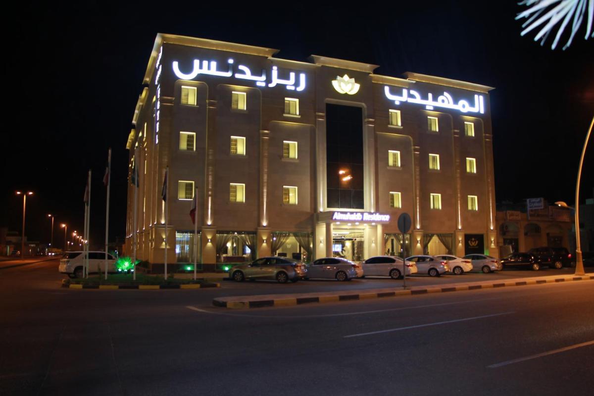 فندق المهيدب ريزيدنس الخفجي