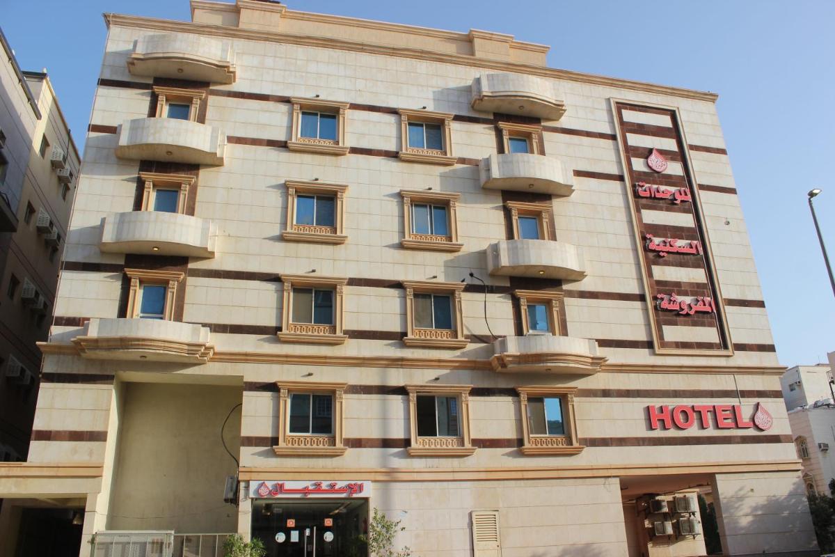 Altamyoiz Sirved Apartments