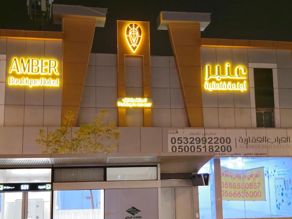 amberotels