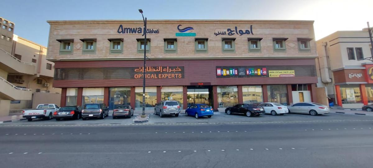 أمواج الشاطىء للوحدات السكنية المفروشة