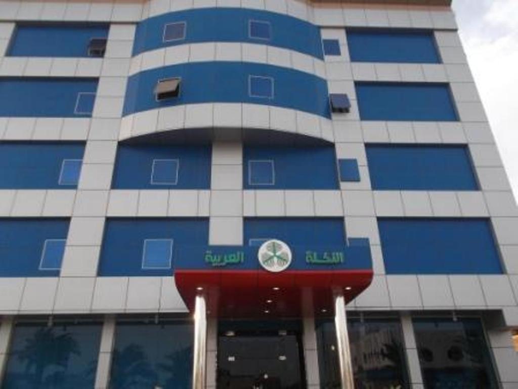 فندق النخلة العربية