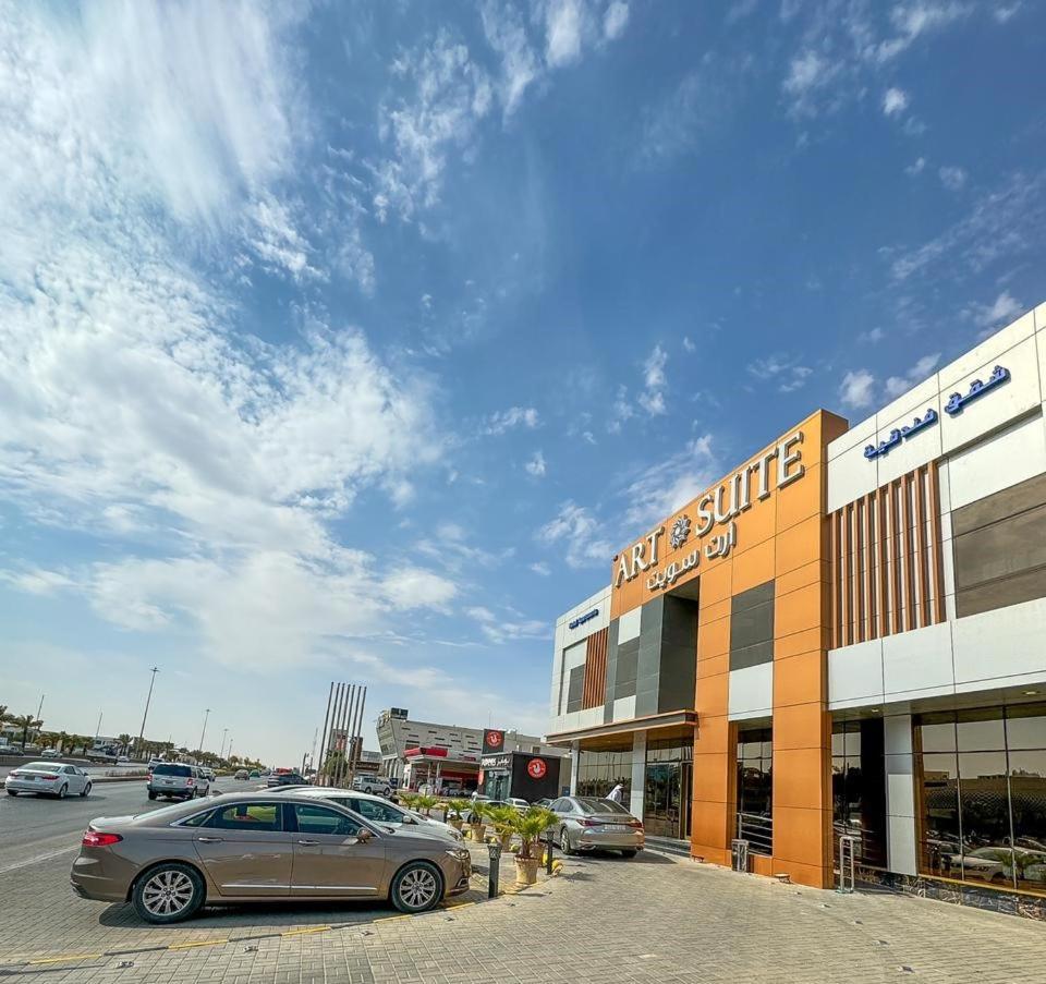 آرت سويت
