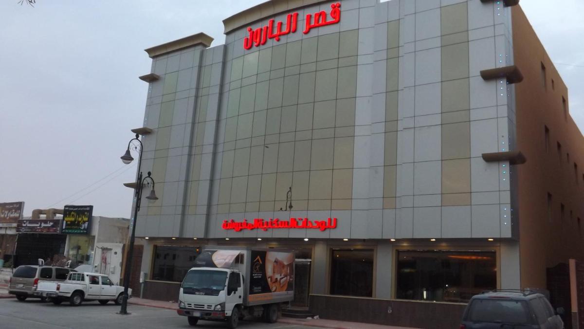 قصر البارون المصيف للأجنحة الفندقية