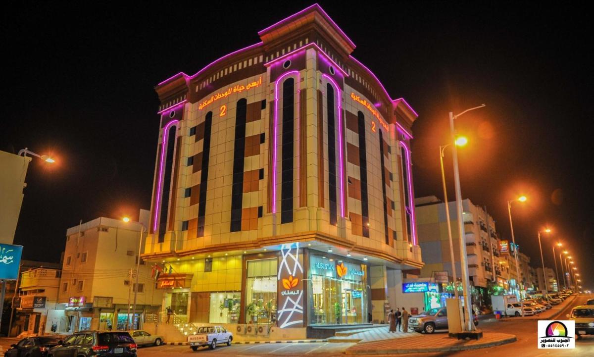 أبها حياة للشقق