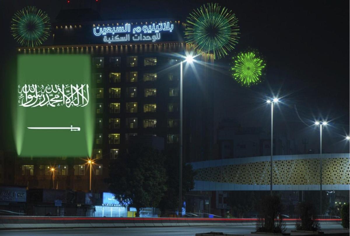 بلاتينيوم السبعين للأجنحة الفندقية