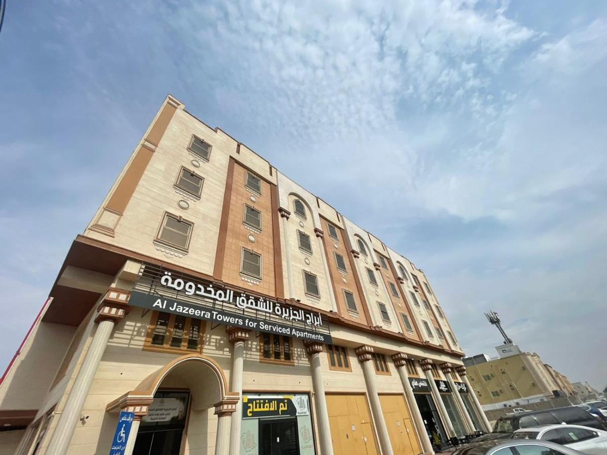أبراج الجزيرة
