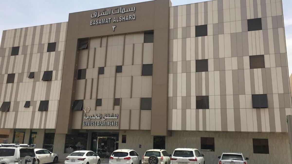 بسمات الشرق للشقق المخدومة