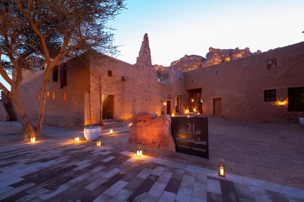 Dar Tantora The House Hotel