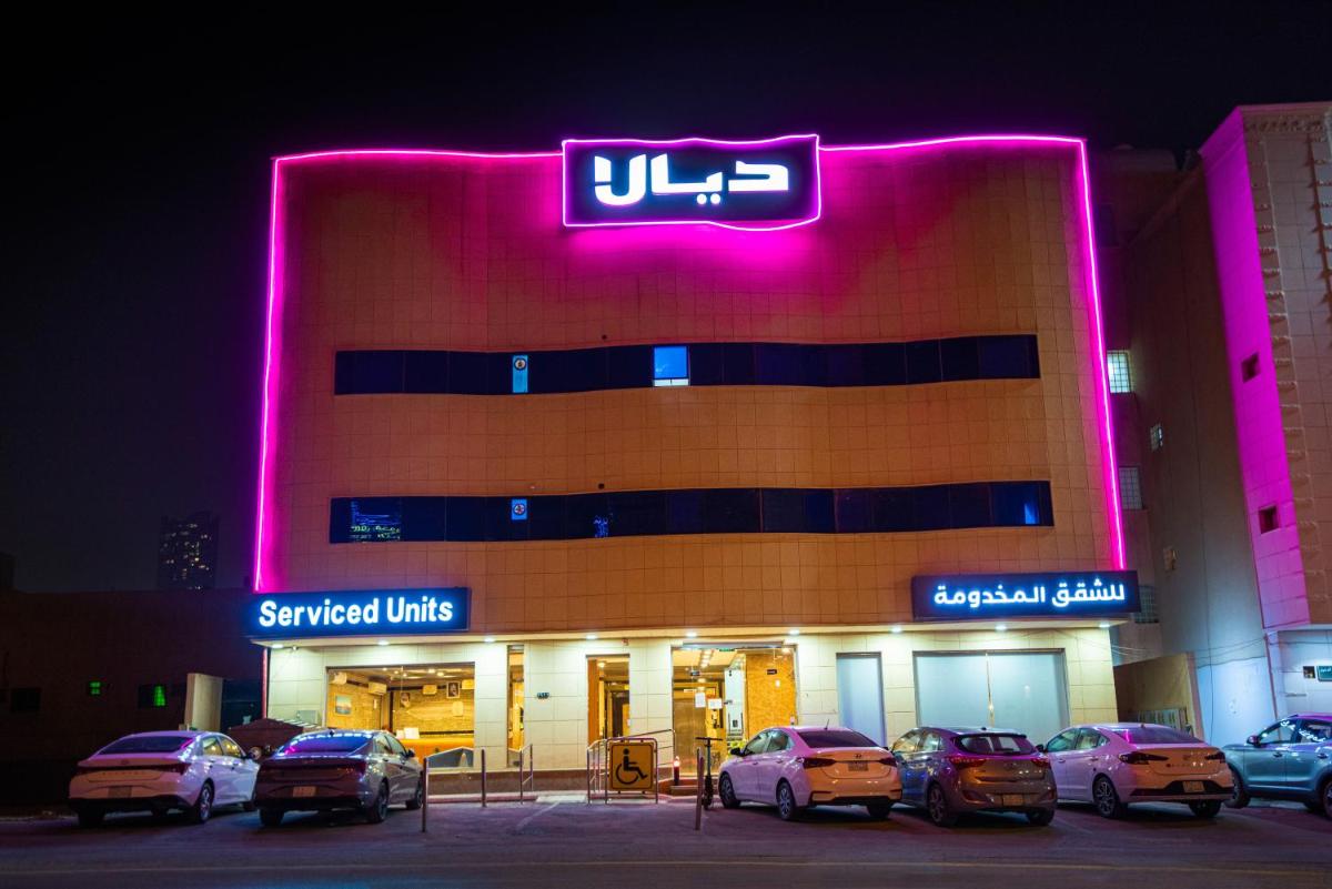 ديالا للشقق المخدومة Deyala serviced units