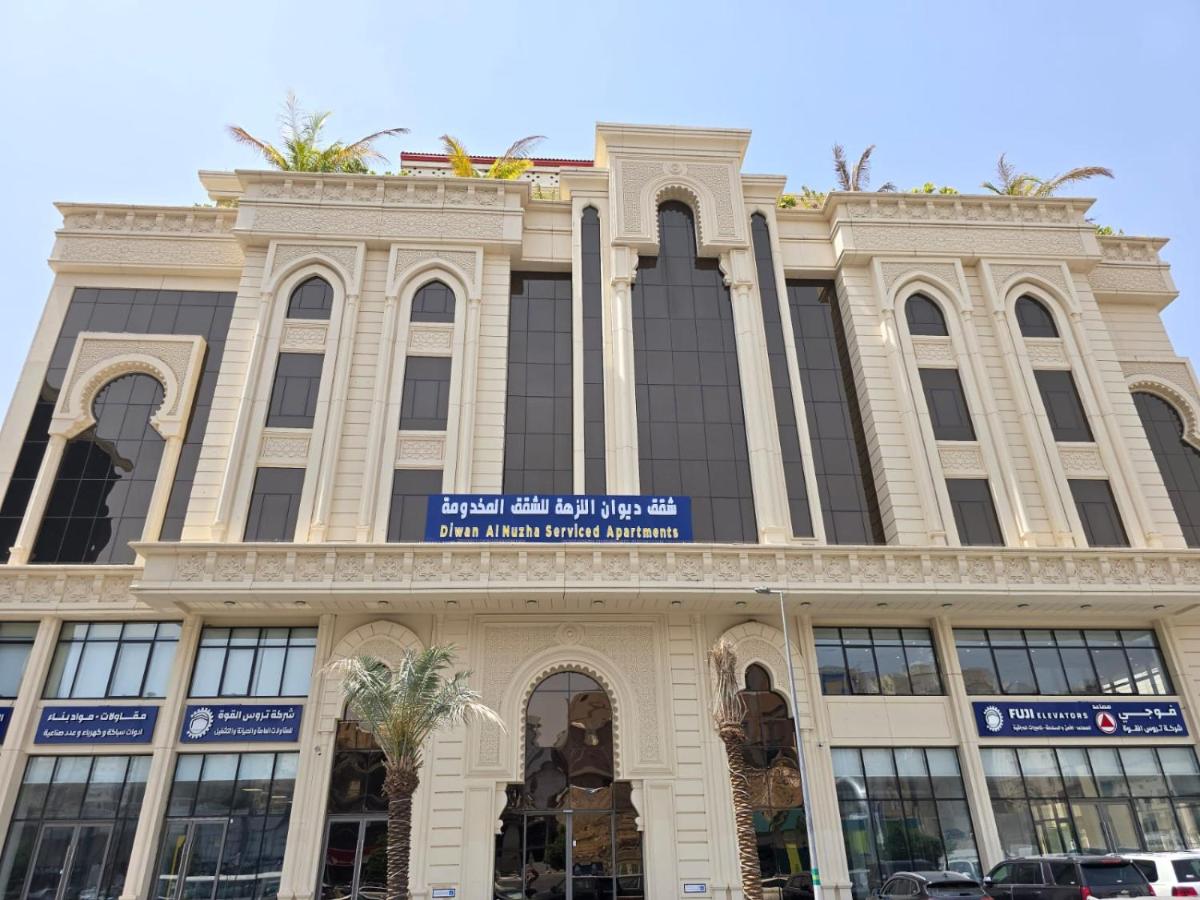 Diwan Al Nuzha Serviced Apartments