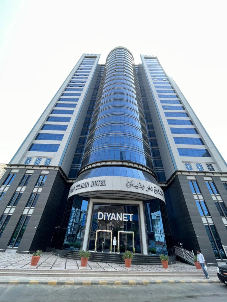 دار بنيان 2
