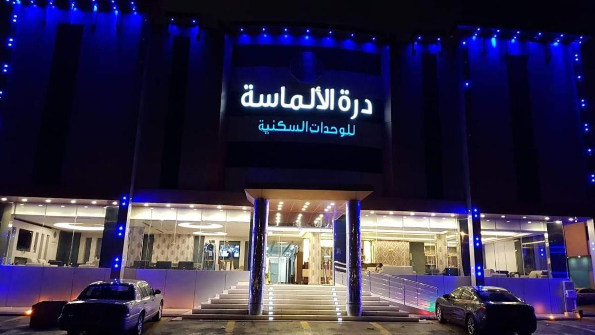 درة الألماسة