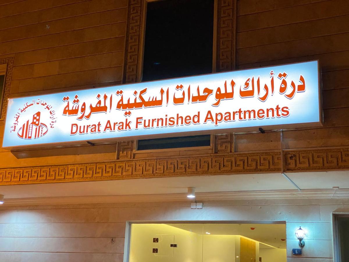 شقق شهرية في الفيصلية