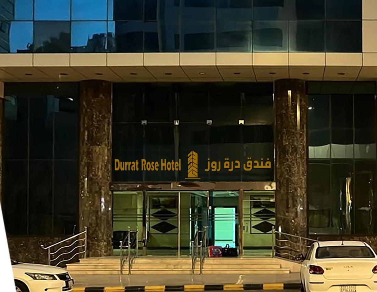 فندق درة روز Durrat Rose Hotel