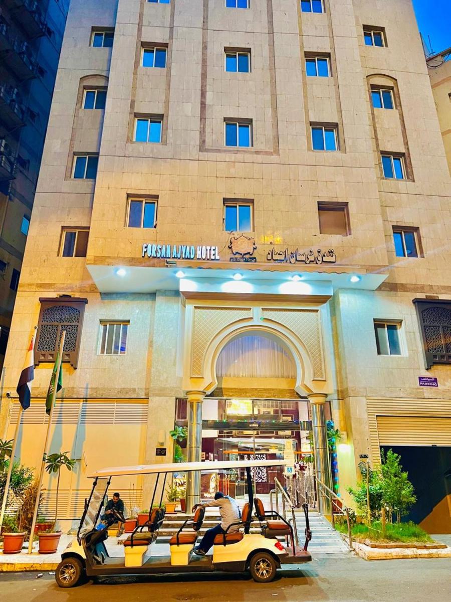 فندق فرسان اجياد بير بليلة