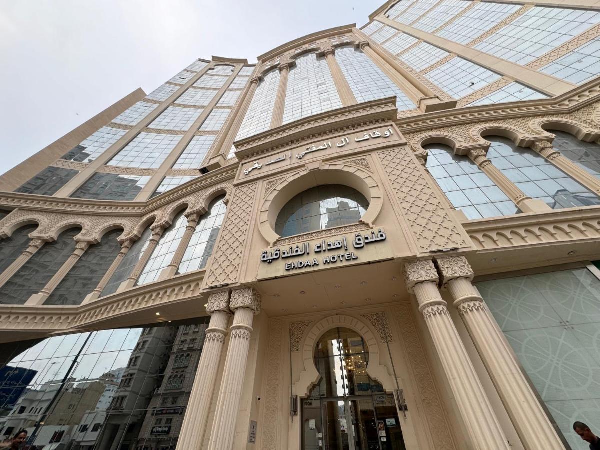 Ehdaa Hotel Makkah