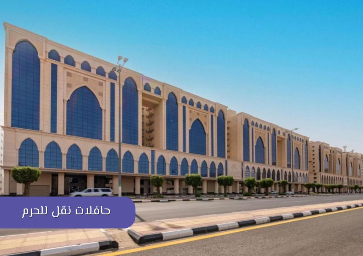 Alayam Elite Hotel