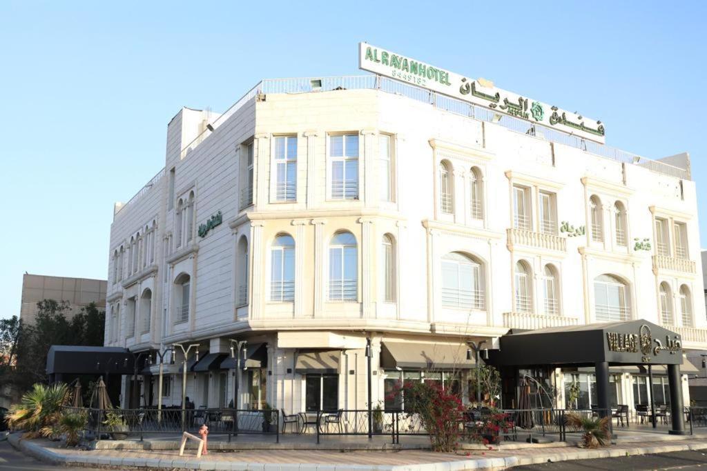 فندق الريان