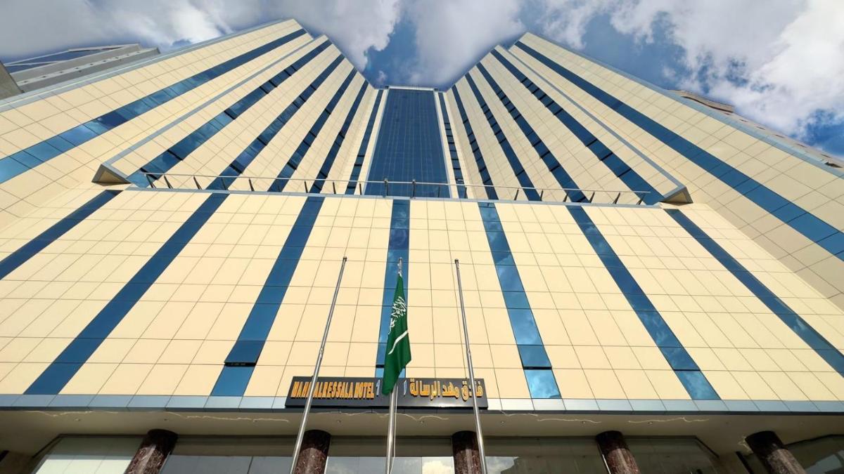 Mahd Al Reasala 1 Hotel