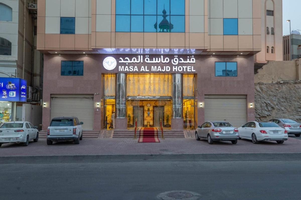 فندق ماسة المجد