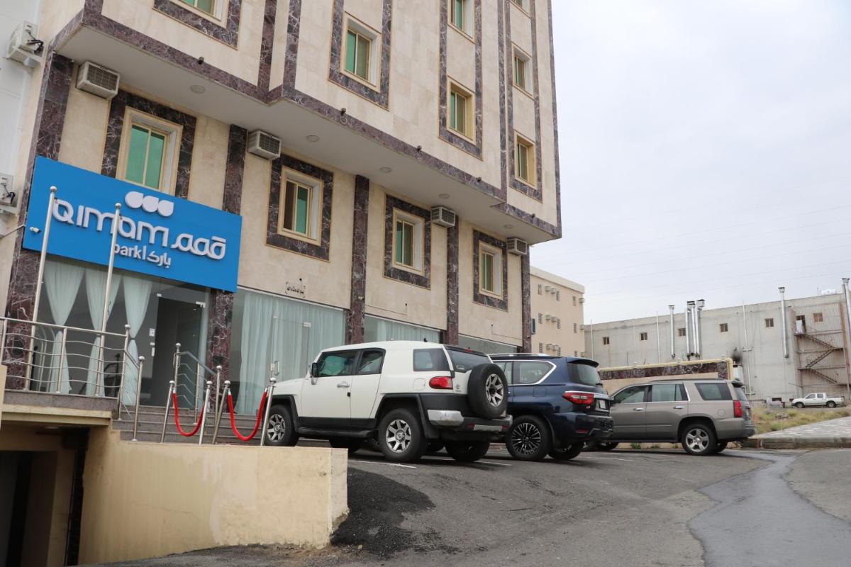 فندق قمم بارك Qimam Park Hotel 4