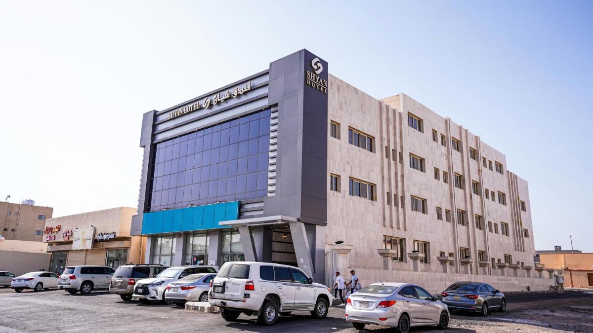 فندق شيان