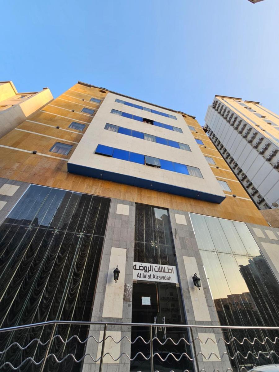 Atilalat Alrawdah Hotel Makkah