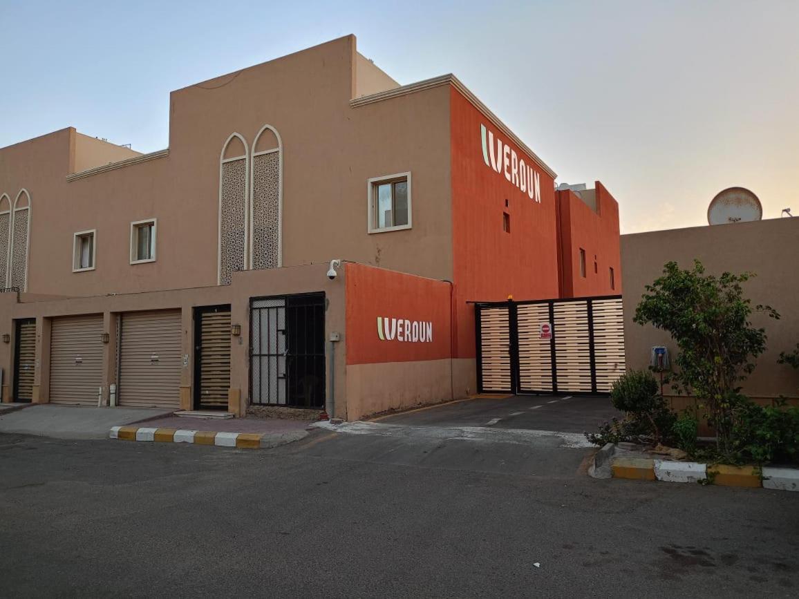 فردان ريزيدانس - جدة Verdun Residence Jeddah