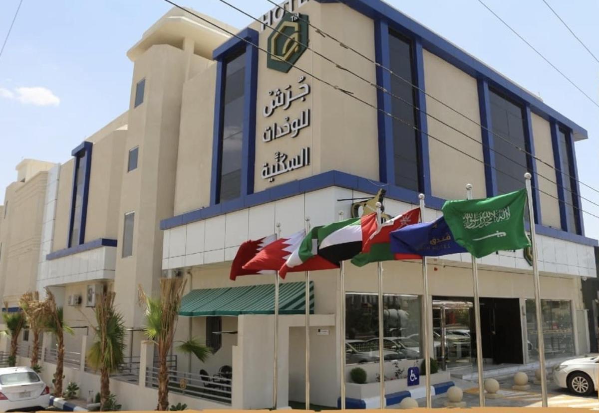 جرش ريزيدنس للوحدات المخدومة وادي بن هشبل