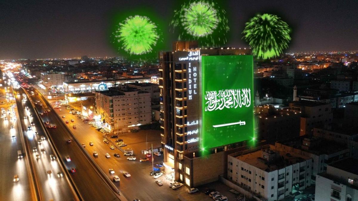 فندق اريديوم السبعين