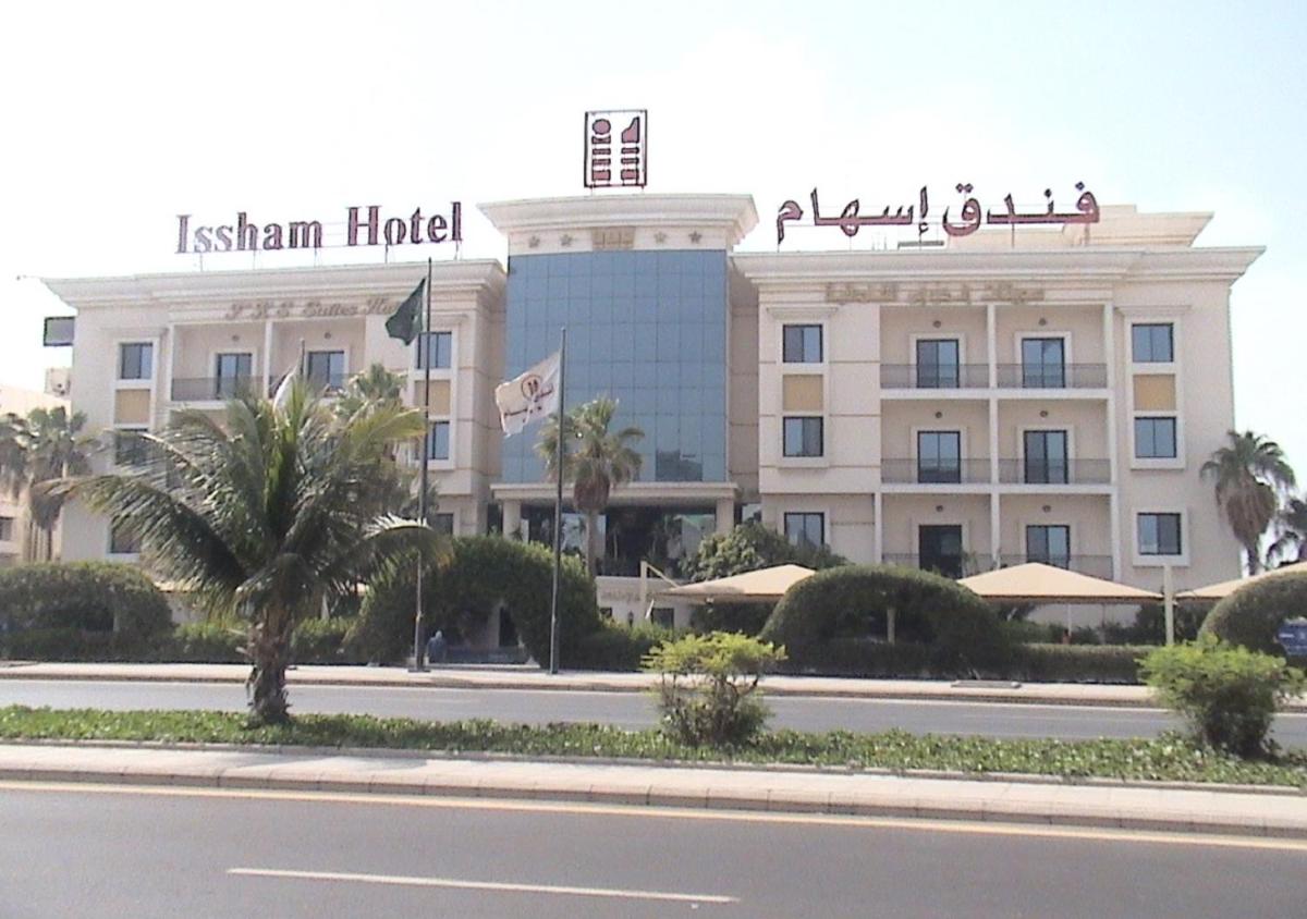 فندق اسهام