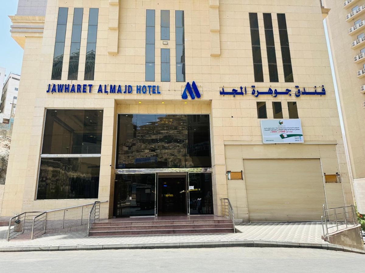 فندق جوهرة المجد