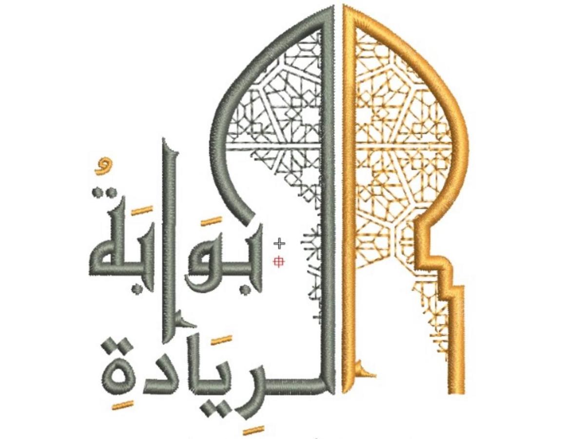 بوابة الريادة