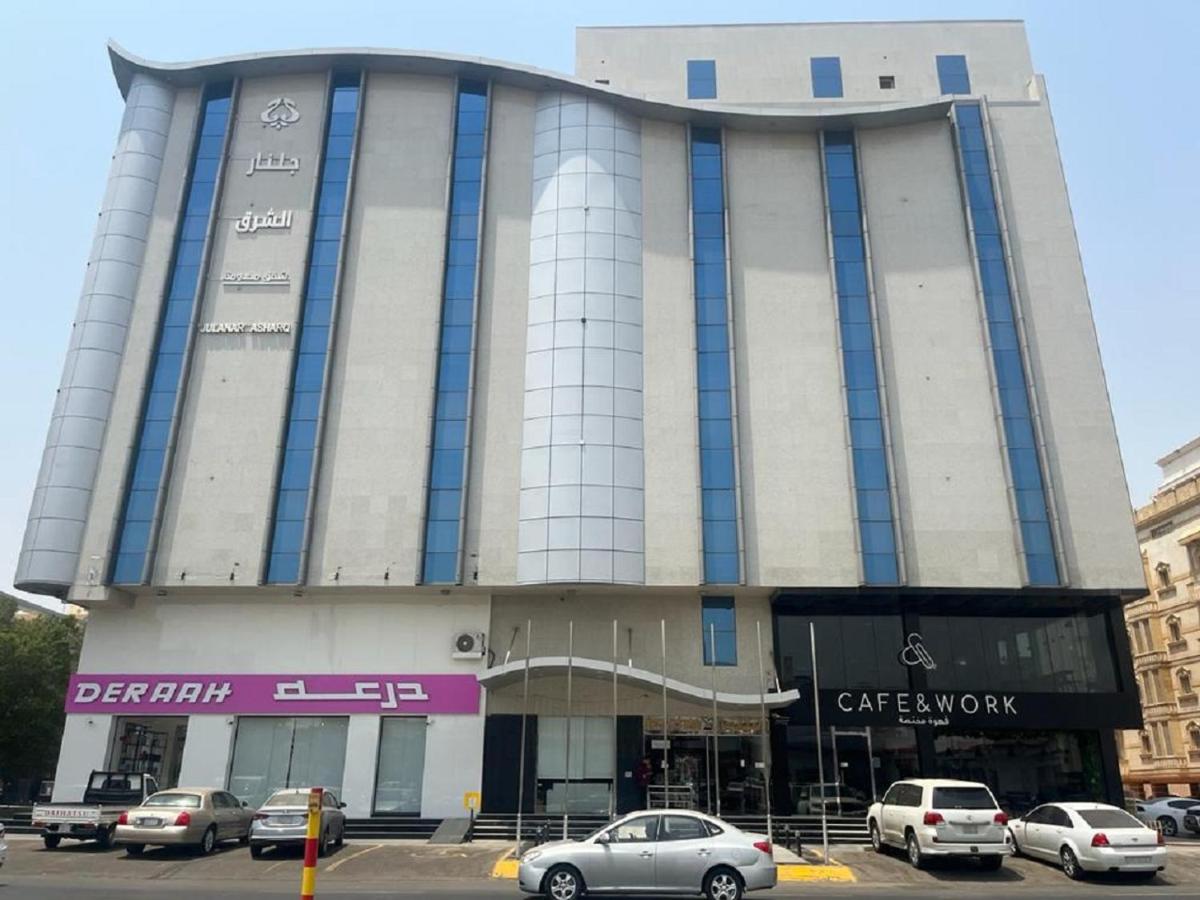 جلنار الشرق للشقق المخدومة