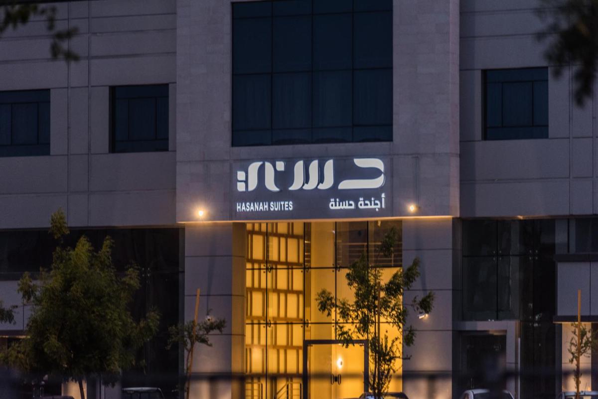 أجنحة حسنة