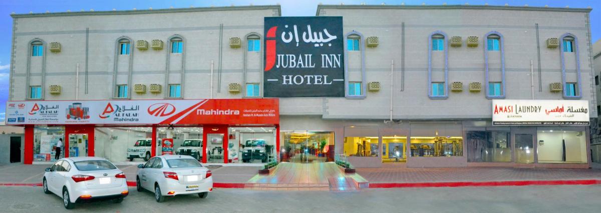 جبيل ان
