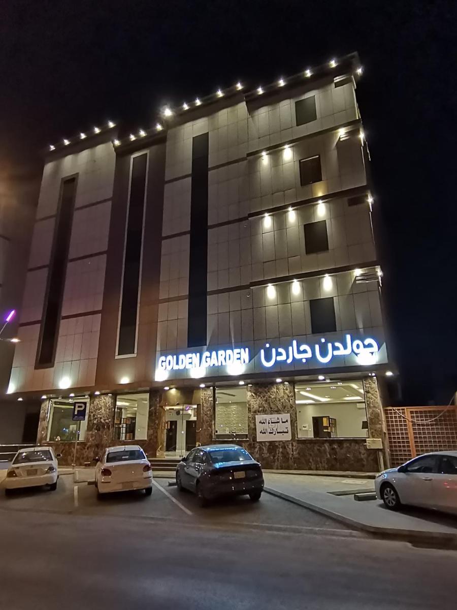 جولدن جاردن 2