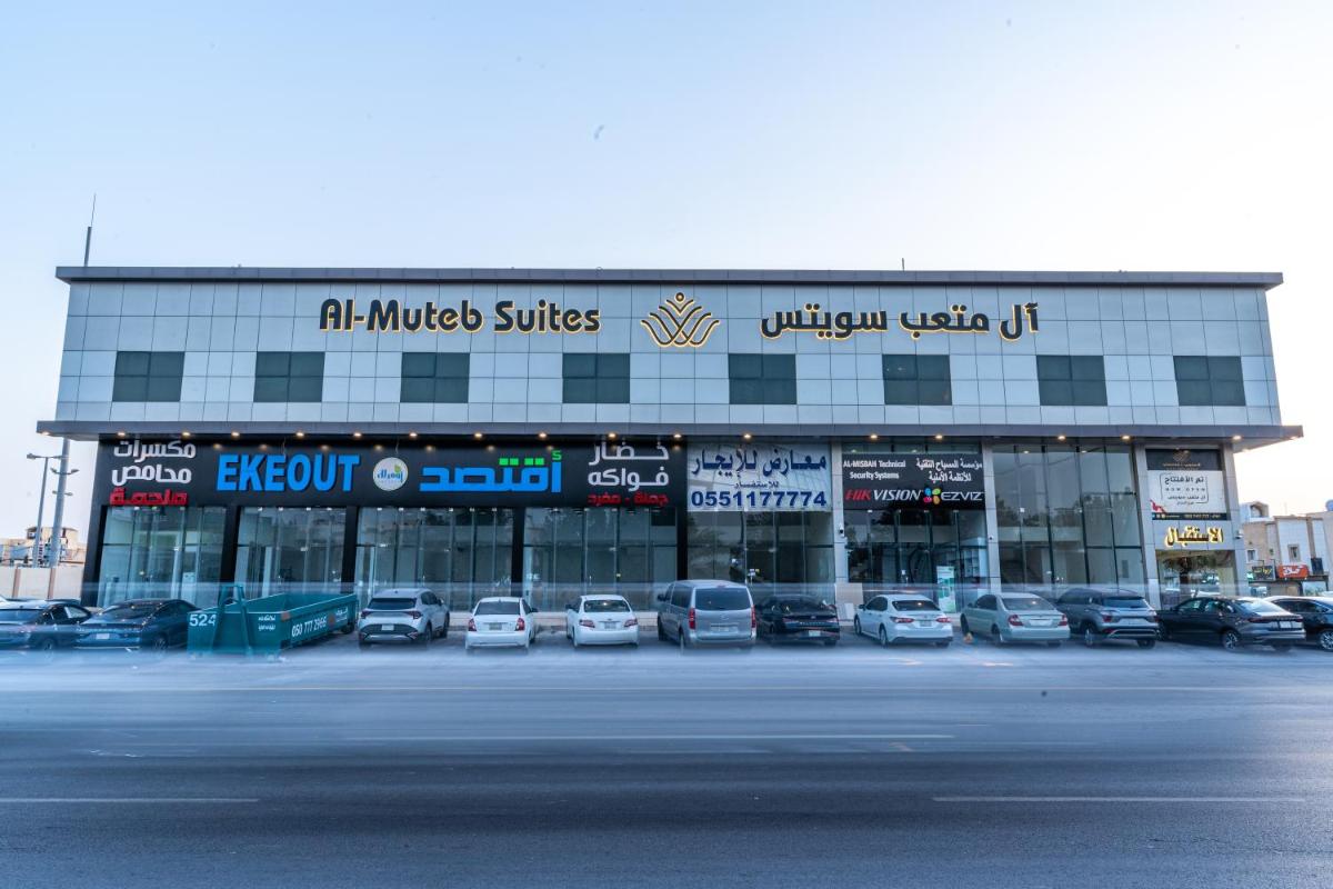 ال متعب سويتس النجاح