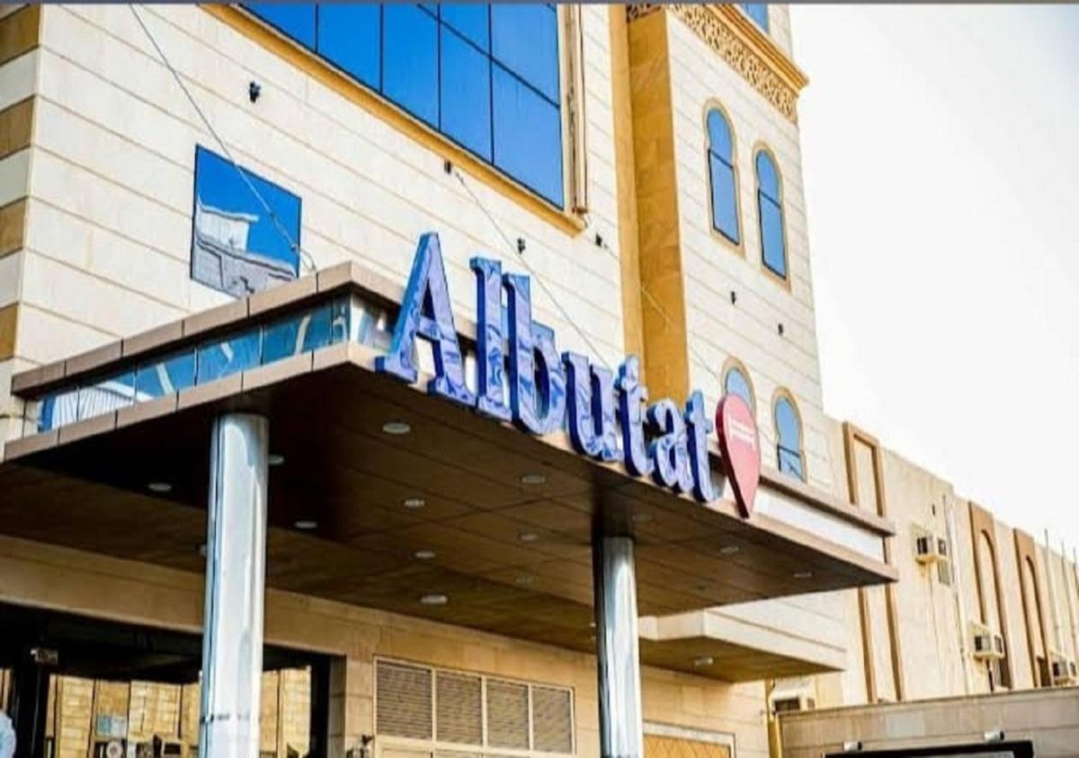البيوتات المميزه